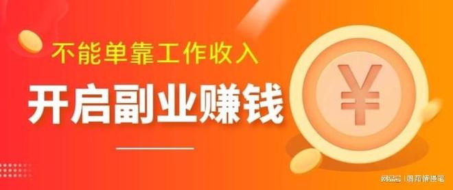 职场新人必看，3个知识付费赚钱法，快乐收入双倍增长！