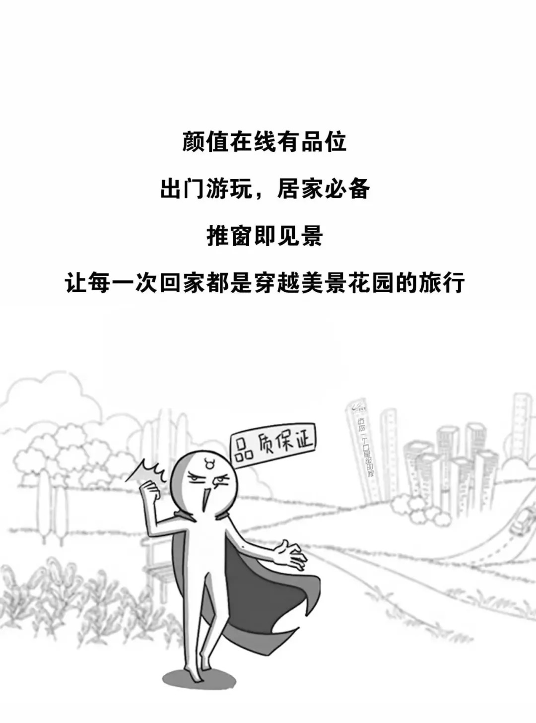 百个真实设计，让房奴泪目的震撼真相