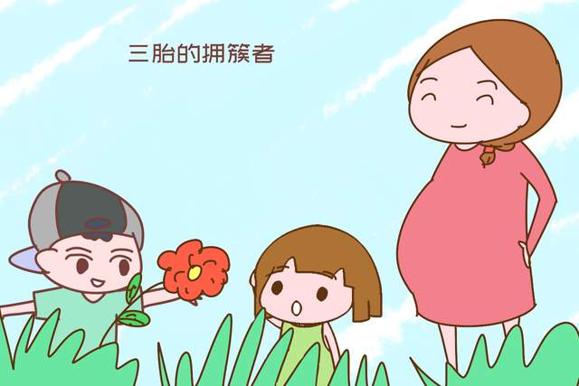 三胎5个扎心真相，新手必看，晚了后悔