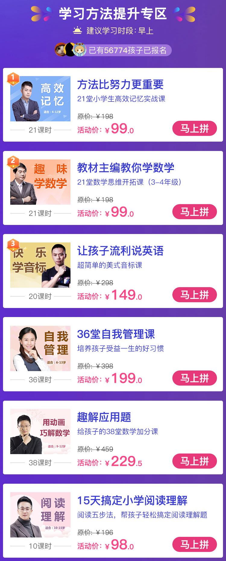 30个在线课程趋势背后的认知陷阱，高手为何仍陷冤枉钱困局？