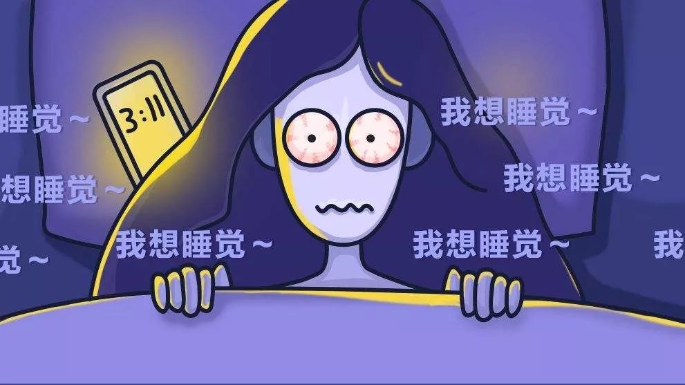 租房党速藏！30个科学睡眠指南让你健康睡眠不花冤枉钱