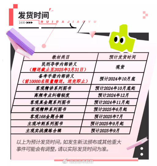 考编2025宝妈必看，5大终极备考策略