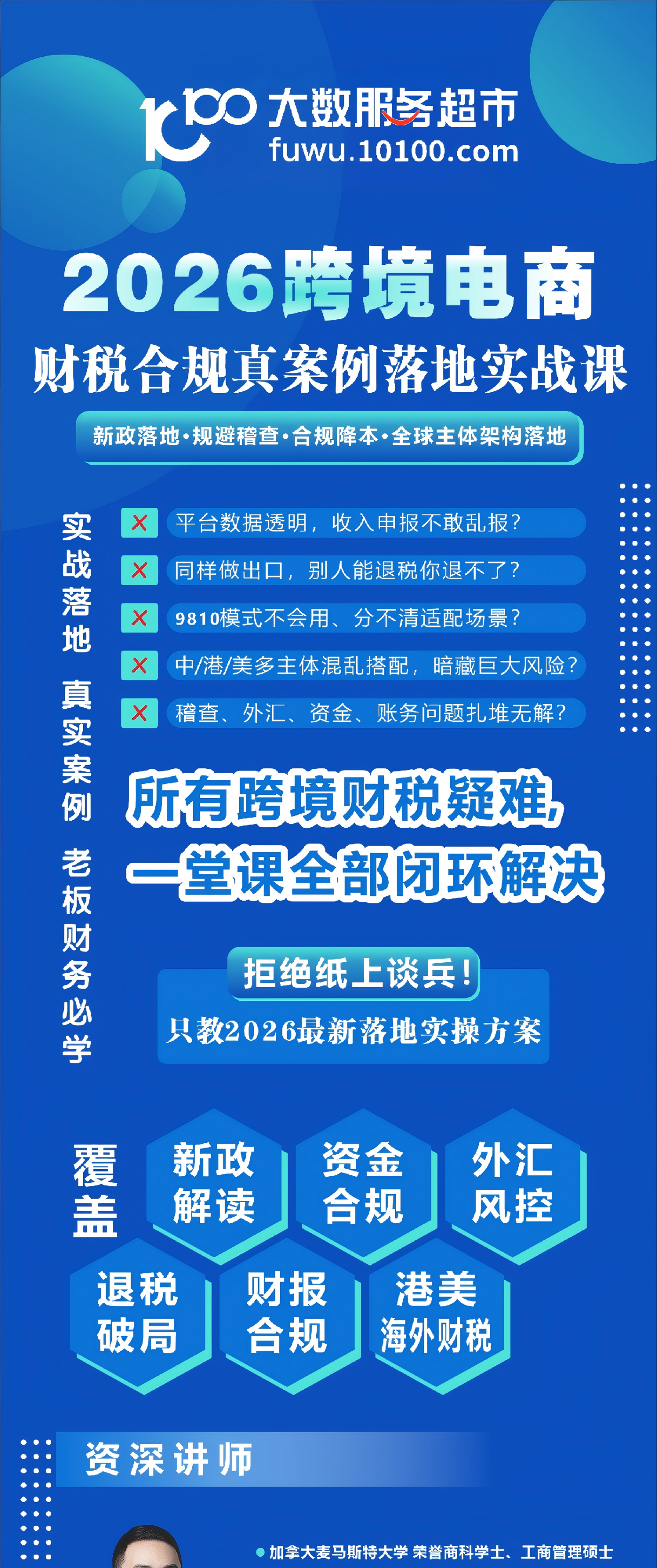 财税2025深度调查，宝妈群体深陷财税陷阱的真相解析