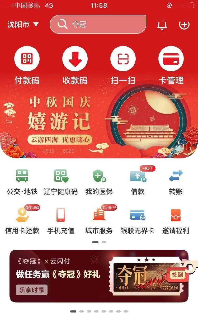 20个新手必看省钱技巧，告别花冤枉钱的终极指南