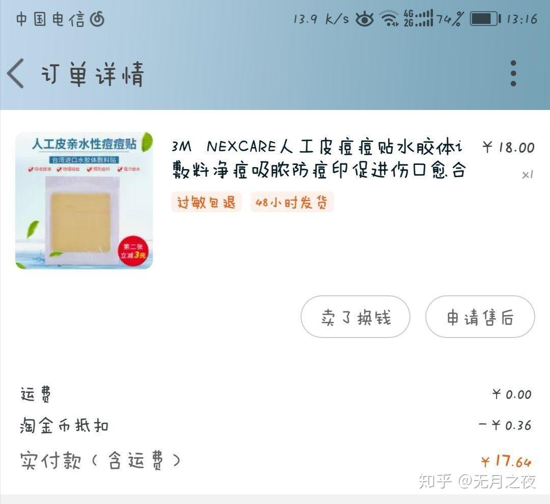 00后反向种草掀潮，专挑大牌缺点破消费滤镜