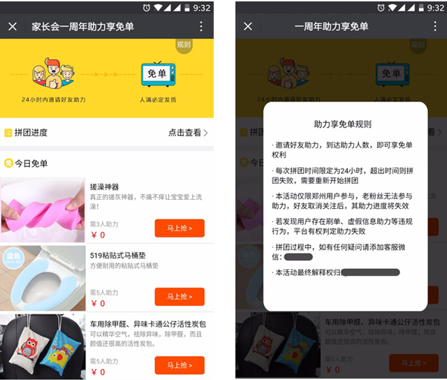 普通宝妈微信公号逆袭记，0到10万粉的真实成长日记