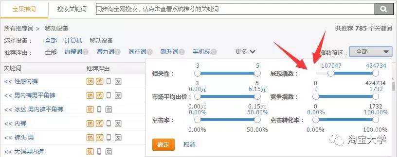 揭秘本地SEO三步埋词法，一词带火一家店