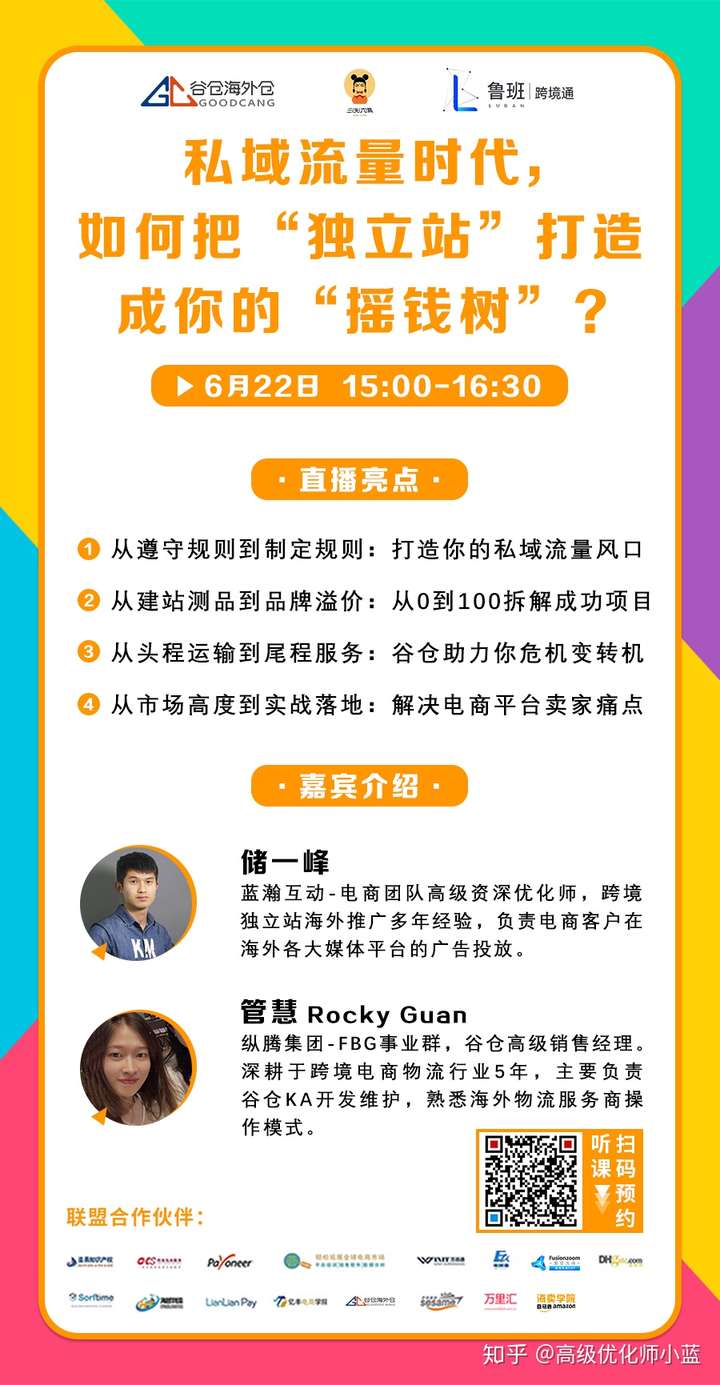 搜索长尾词驱动轻资产变现，月入5万的非粉丝依赖模式揭秘