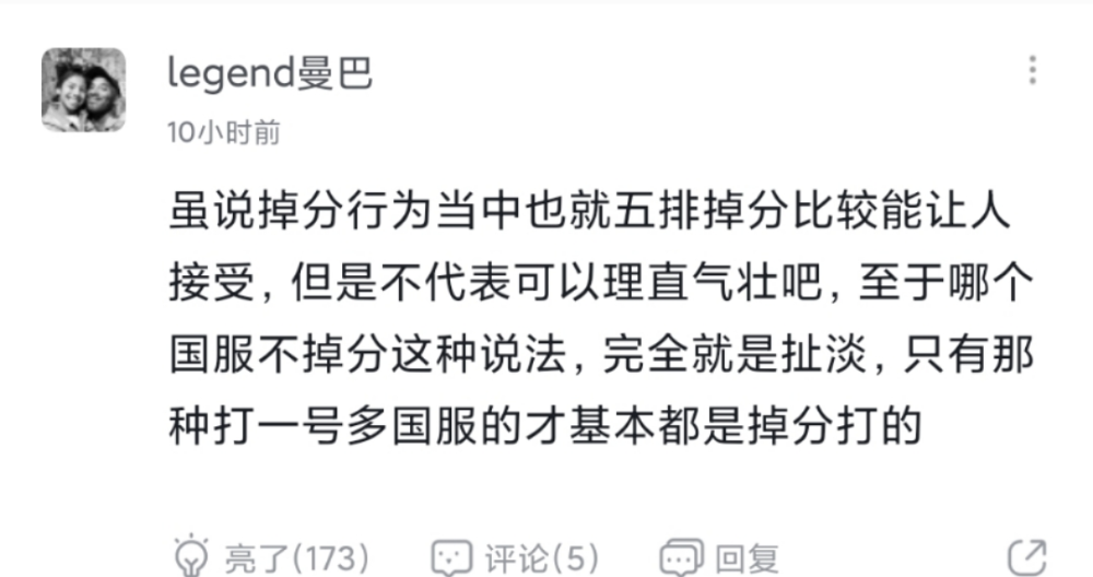 行业黑话过多导致内容降权