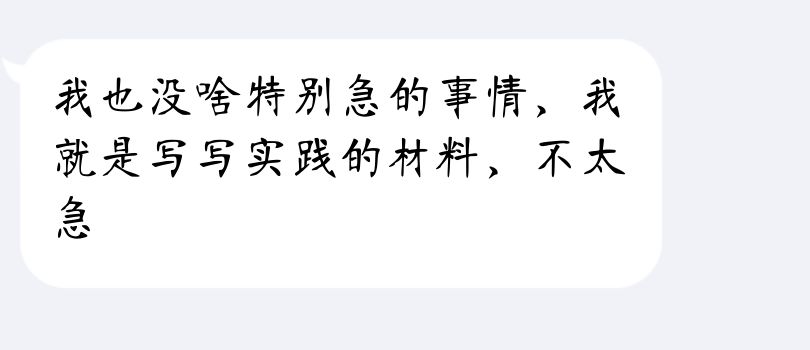 我究竟错在哪？——自我反思的痛点追问