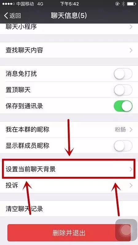 可保存模板，破解内容留存率的核心密码