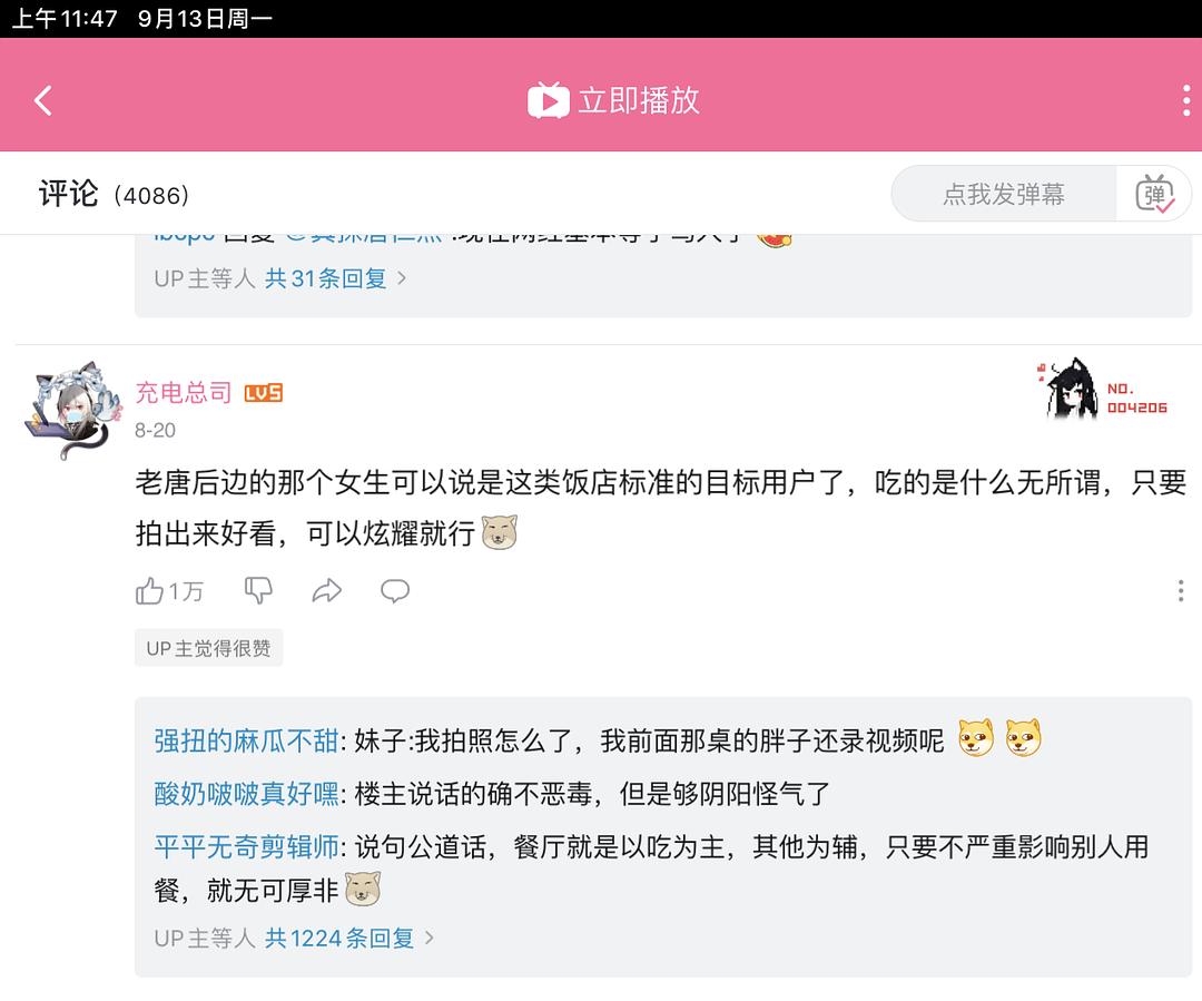 县城女孩本地探店逆袭，月入12万从街边小店到百万粉丝全记录