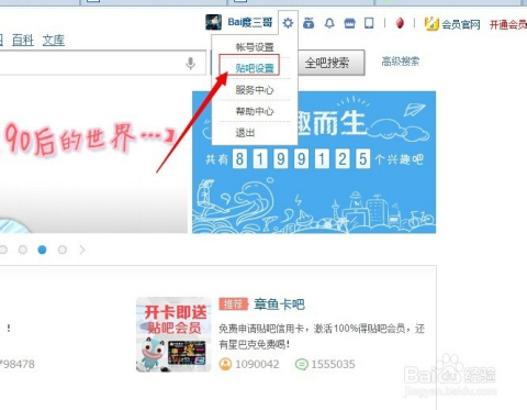 百度搜索怎么减肥背后的千万级内容市场掘金密码