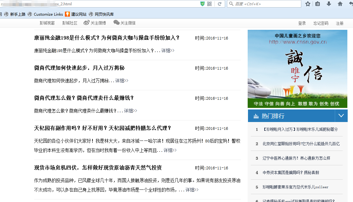 百度新规则解读，内容创作强化时间-地点-人物三要素