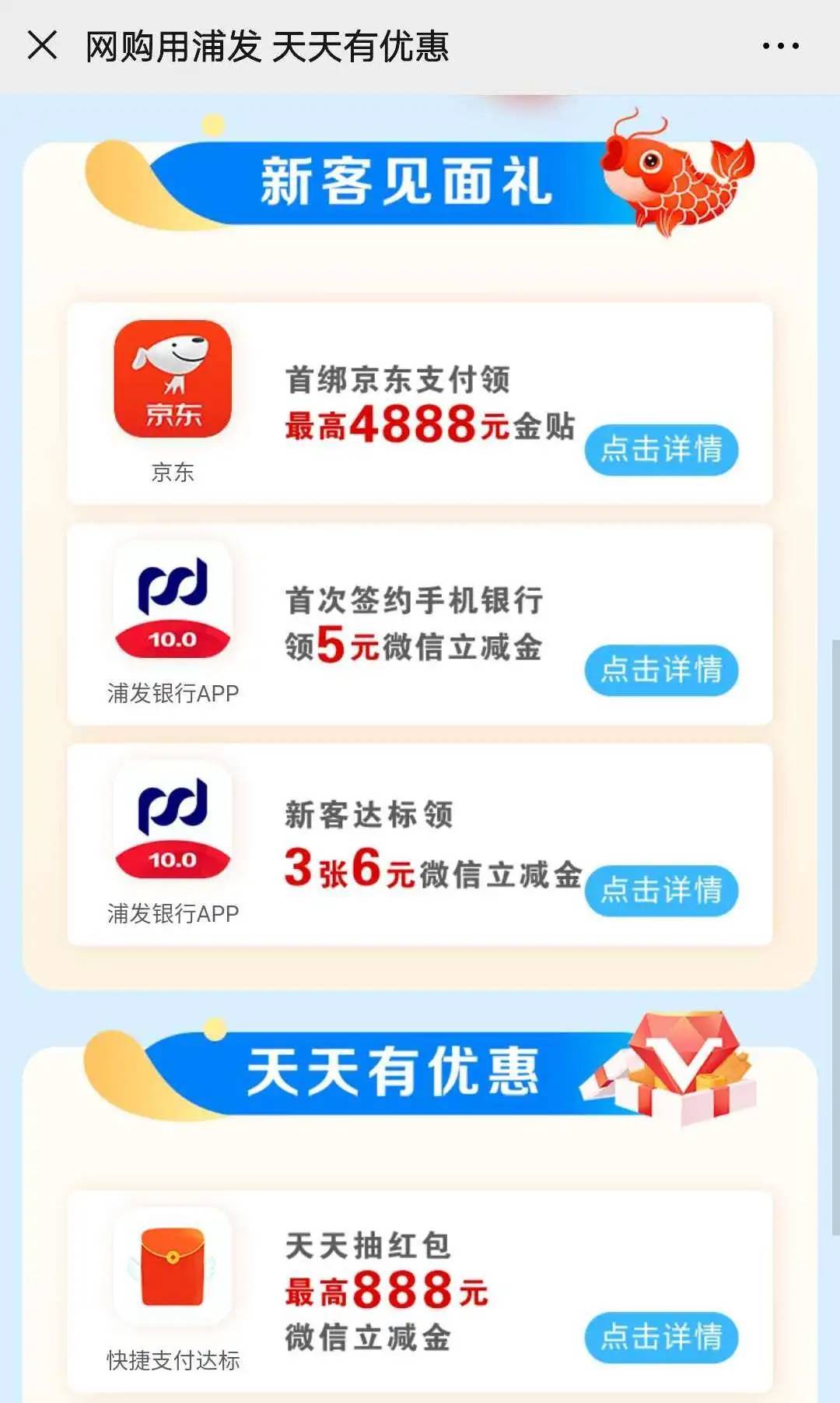 2026流量密码解密，百度知道高赞问答破局新赛道