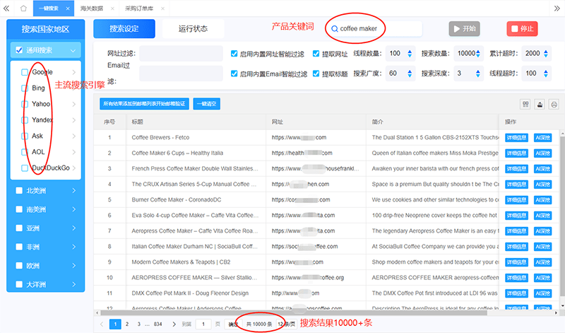 2026副业新蓝海，助小商家搜索优化 掘金千亿本地流量