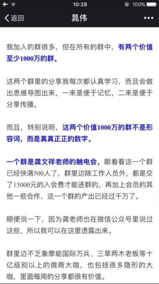 降权主因，行业术语滥用