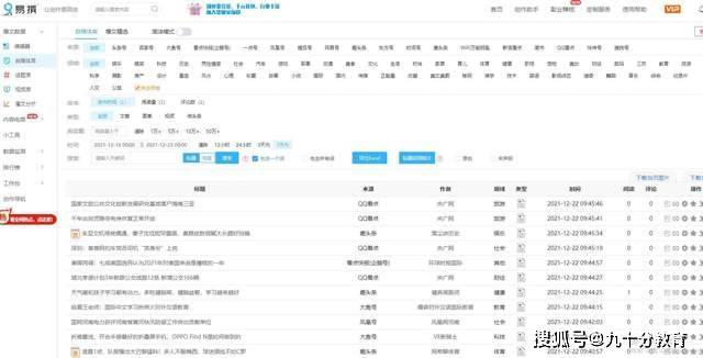 2026流量密码，百度经验高赞回答的破圈时代洞察