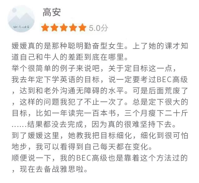 搜索意图写作，从月薪5000到自由职业的逆袭之路