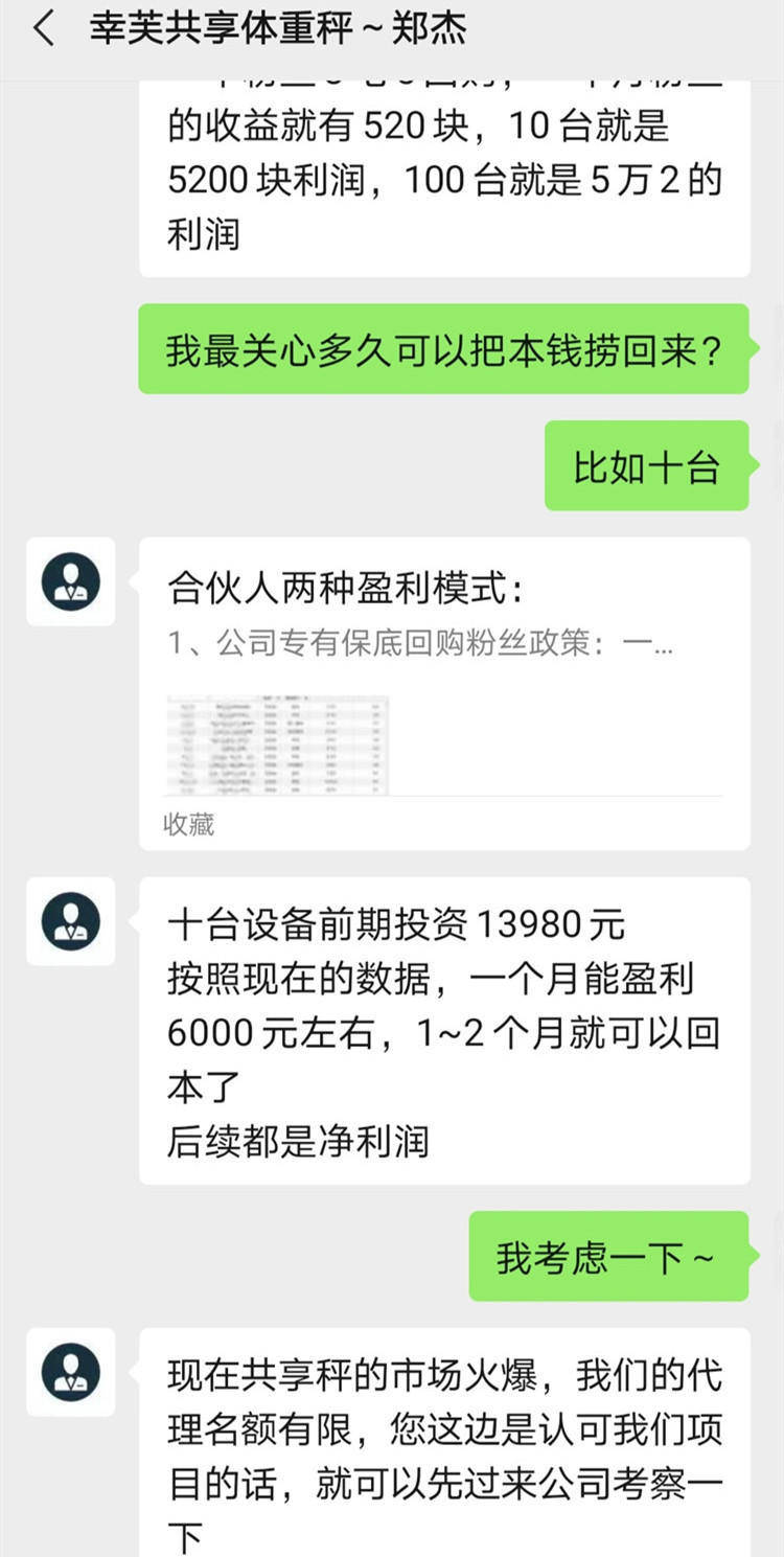 从0到10万粉，用真实失败记录打造爆款创业文的破局之道