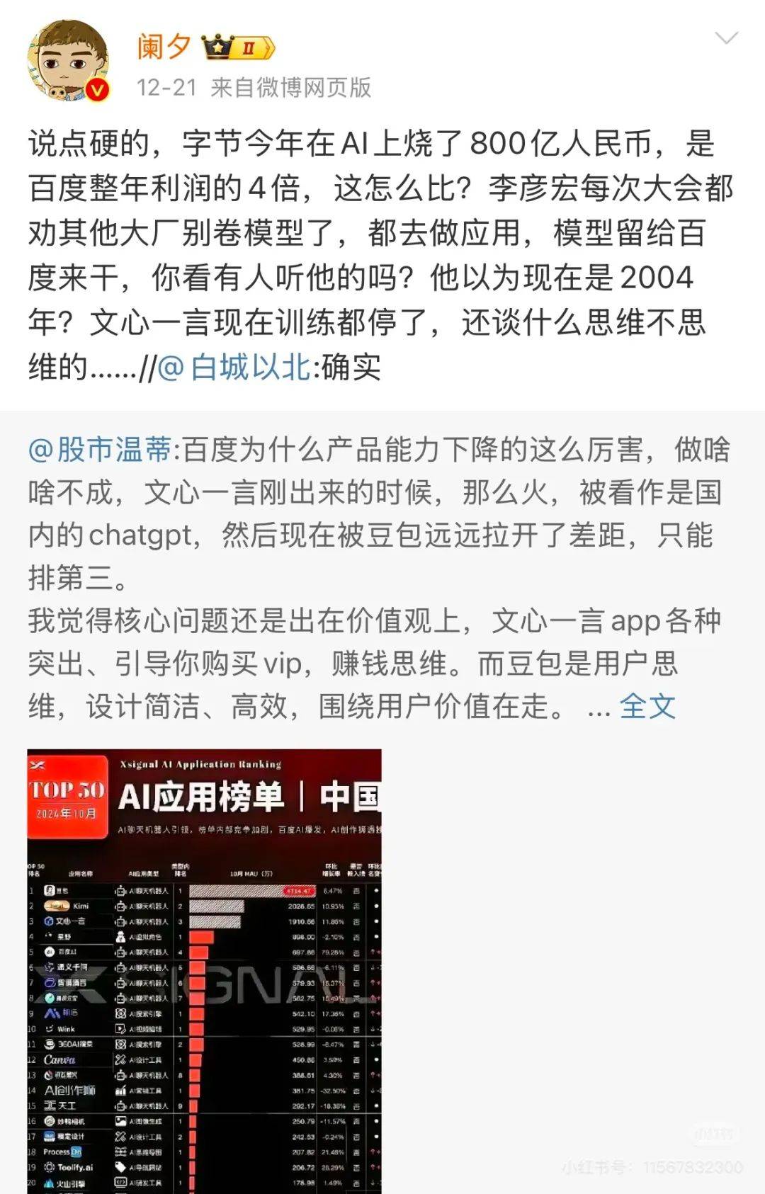 2026掘金新风口，个体户百度口碑重建如何成为最赚钱冷门赛道？