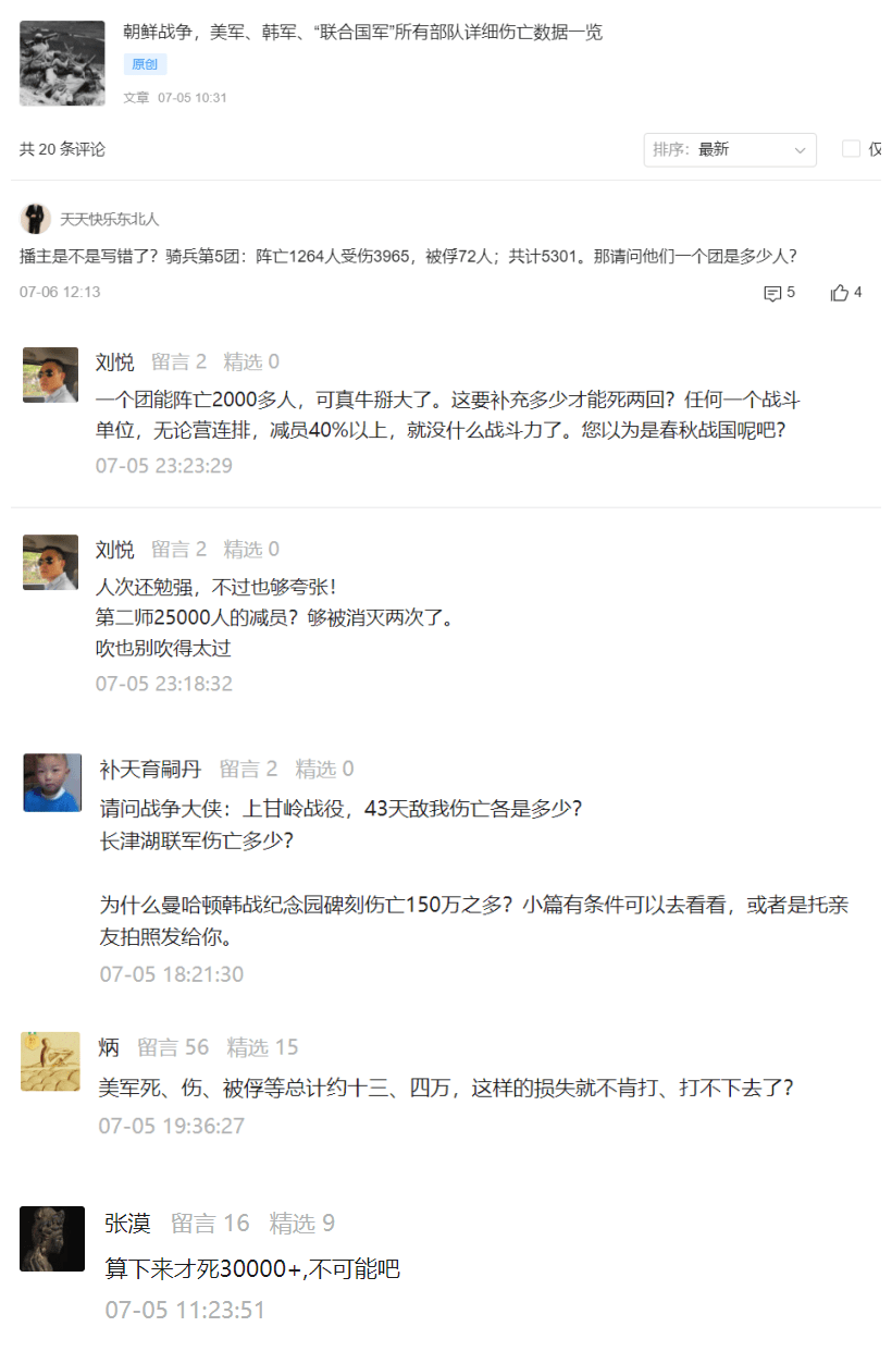 文章无人问津？因你未击中具体场景痛点