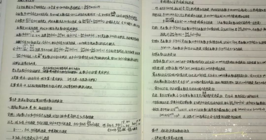 2026年轻内容革命，语音笔记与文字摘要重构信息消费新范式