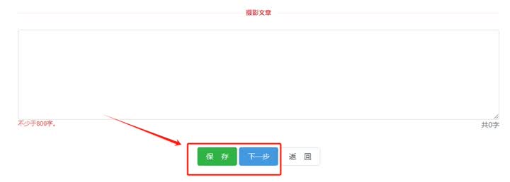 为什么你的文章没人收藏？因为你没提供可复制的模板