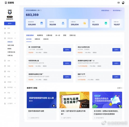 2026年副业新蓝海，小商家搜索优化掘金术