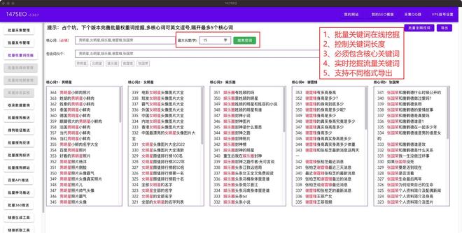 普通打工人逆袭实录，月薪五千到六万的搜索词挖掘实操手册