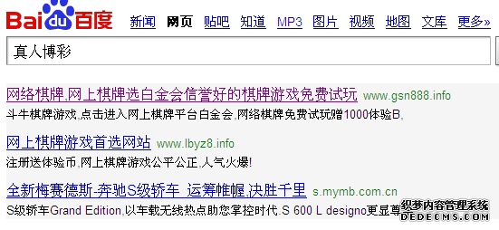 百度算法工程师亲述，新算法解析如何用人味对抗AI生成降权