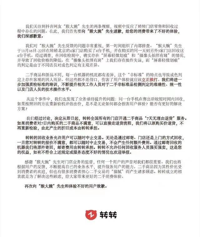 百度转向情绪共鸣，停发干货推情感解决方案