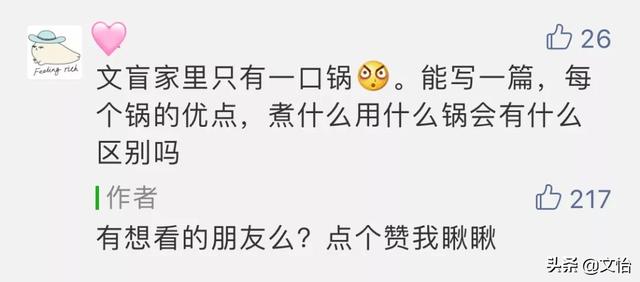 文章阅读量低迷？解决具体场景问题是破局关键！