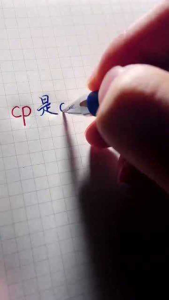 选错后，如何与遗憾和解？