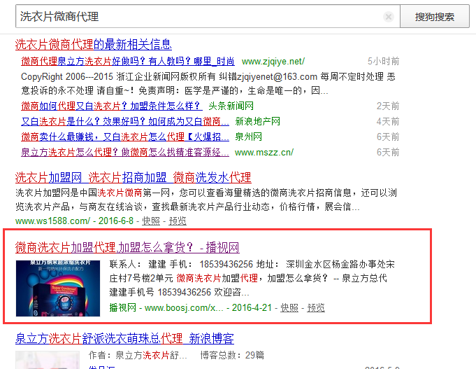 百度搜索选车背后的3个高转化长尾词——揭秘购车决策精准流量密码