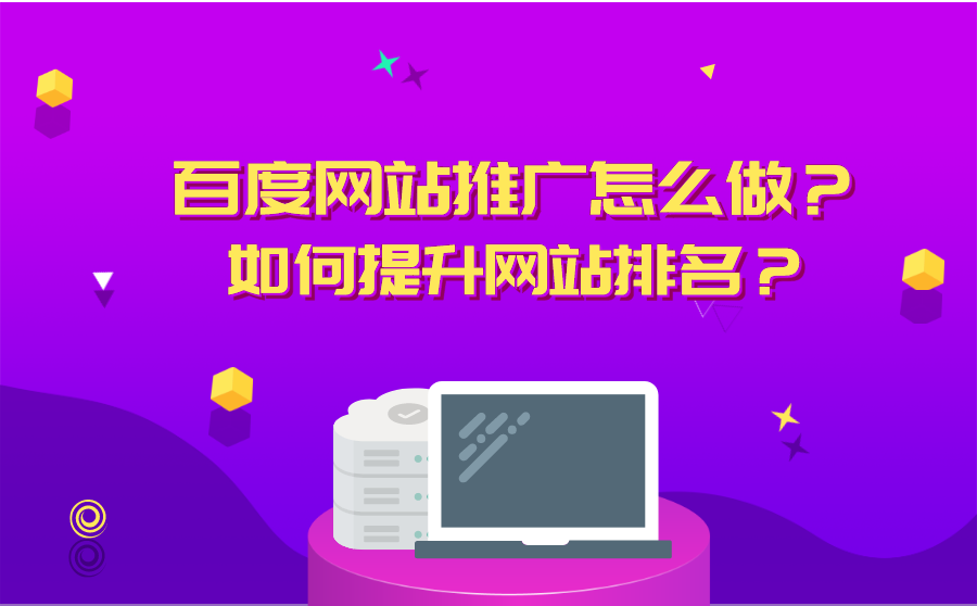 百度力推故事化解决方案 告别干货合集时代