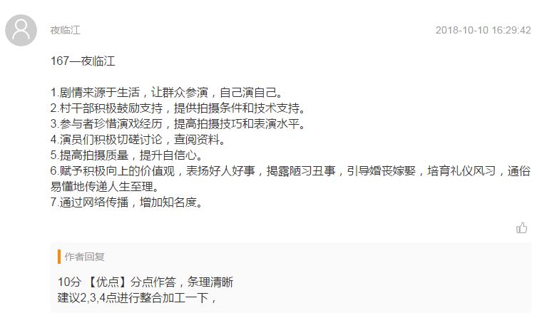 月入6万实操揭秘，普通打工人靠搜索词挖掘实现财务跃升手册