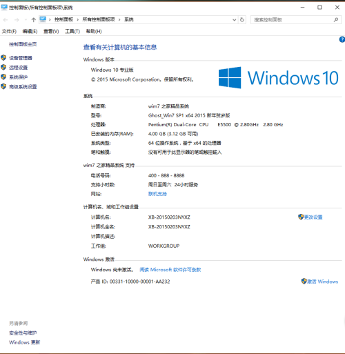 我做错了什么？——直面自我反思的痛点追问