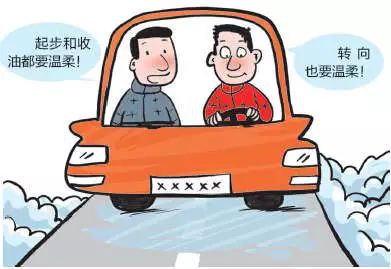 50个省油方法助你轻松上岸